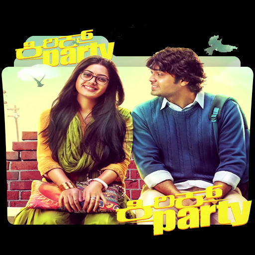 Kirik party full movie 2017 kannada deals