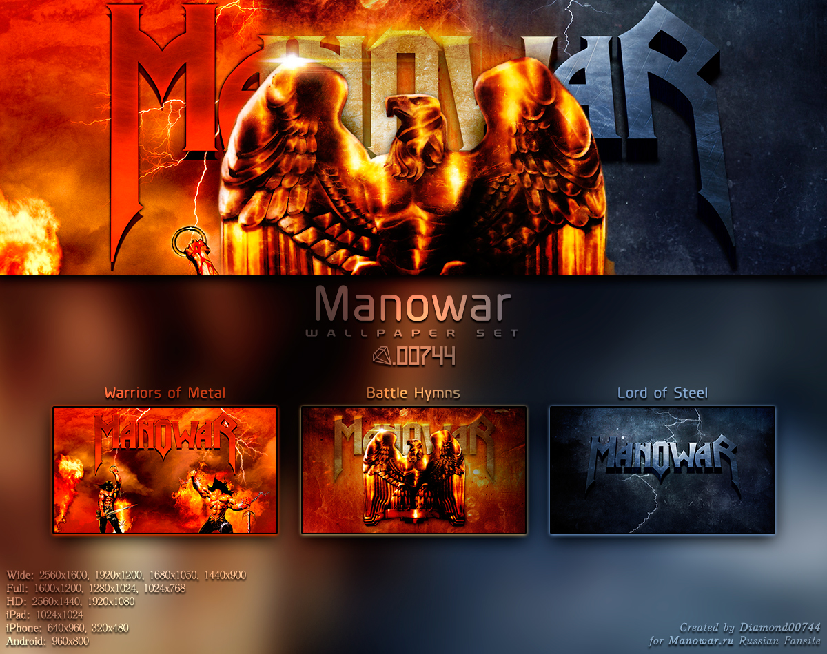 Manowar Wallpaper Set