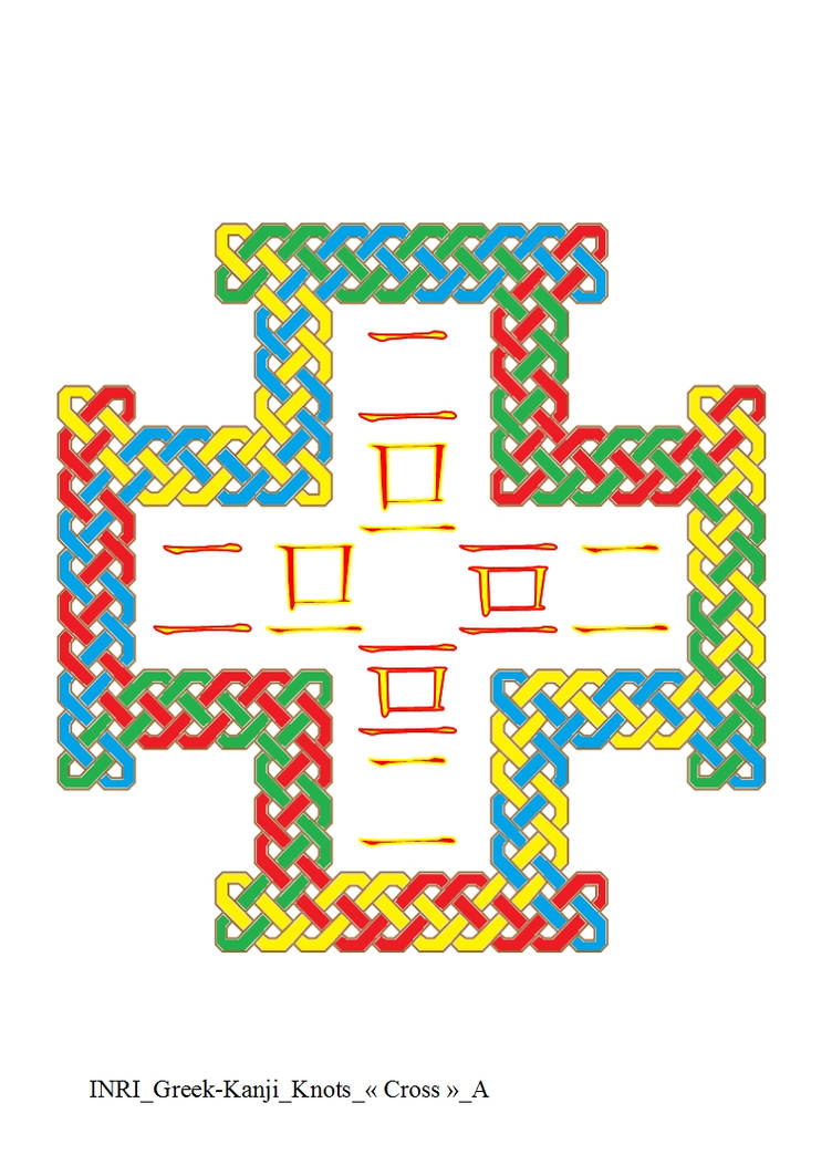 INRI - knots - Kanji by ThathankaBernard59 on DeviantArt