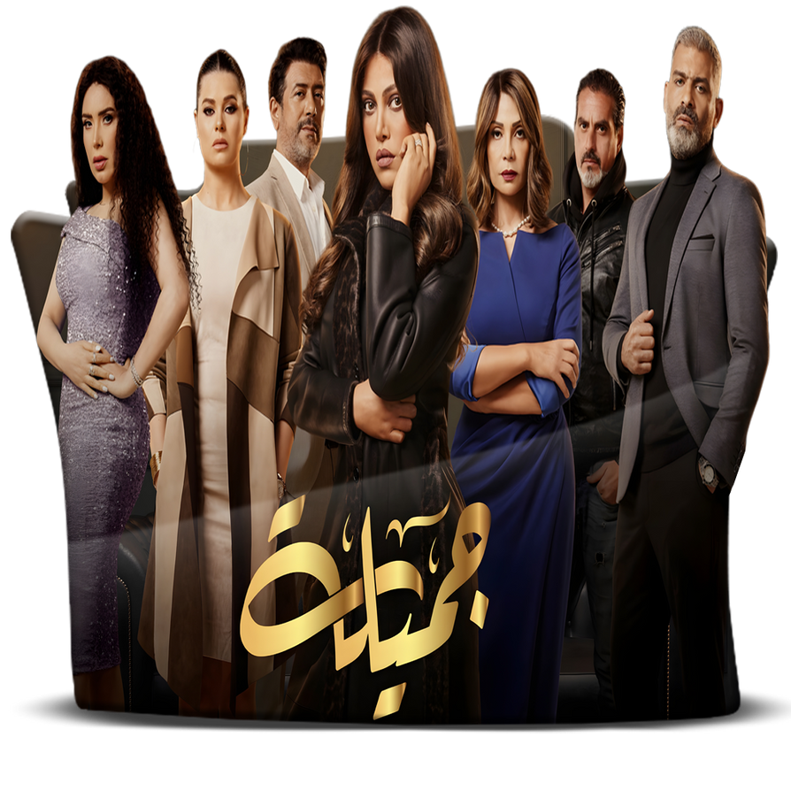 Jamila 2023 Icon Folder by Borhan22 on DeviantArt