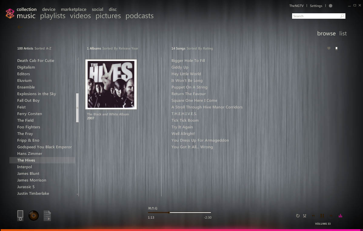 Harmony 0.2b: A Zune Theme