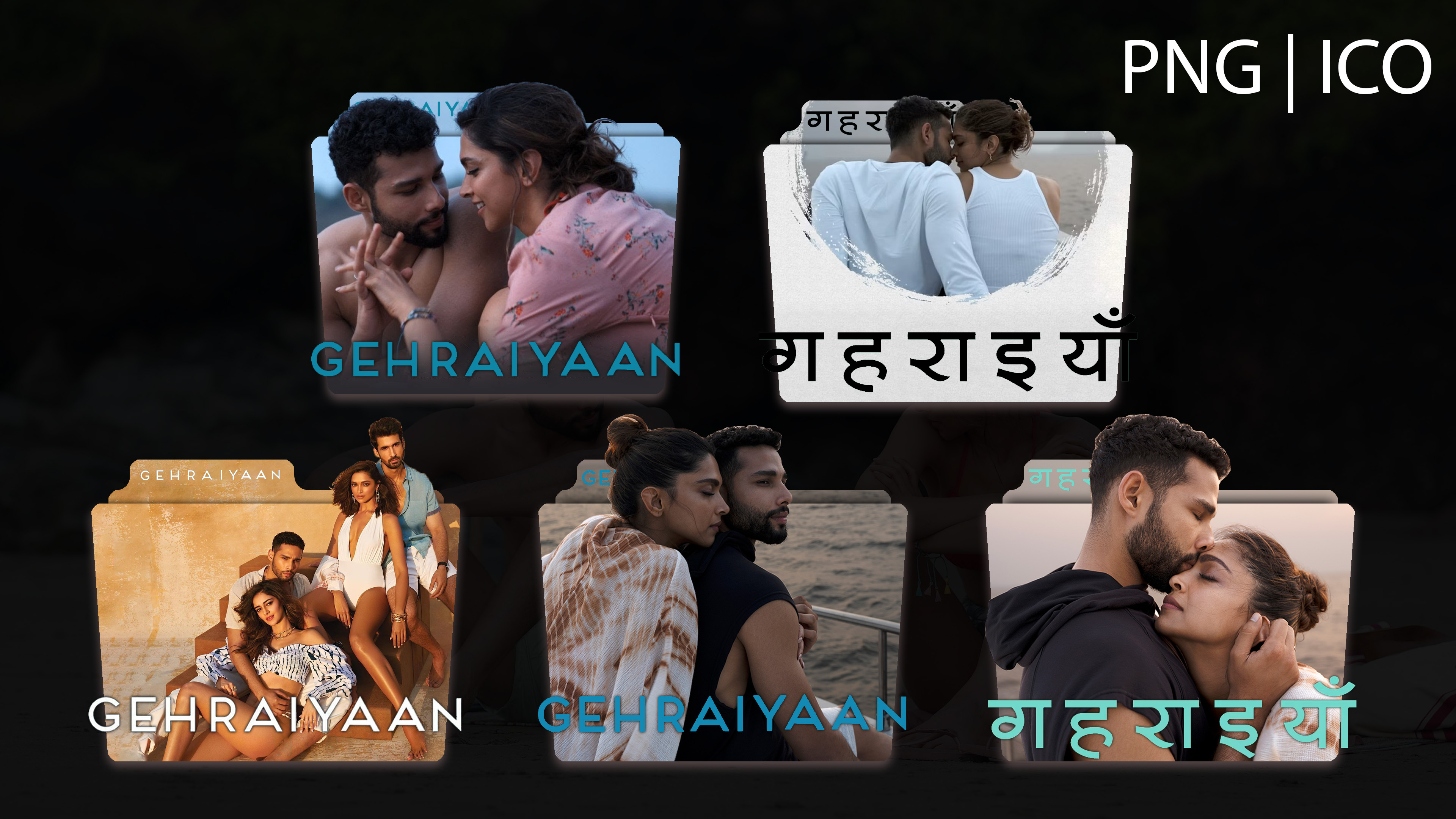 GEHRAIYAAN (2022) FOLDER ICON PACK 02 by ajaykr0202 on DeviantArt