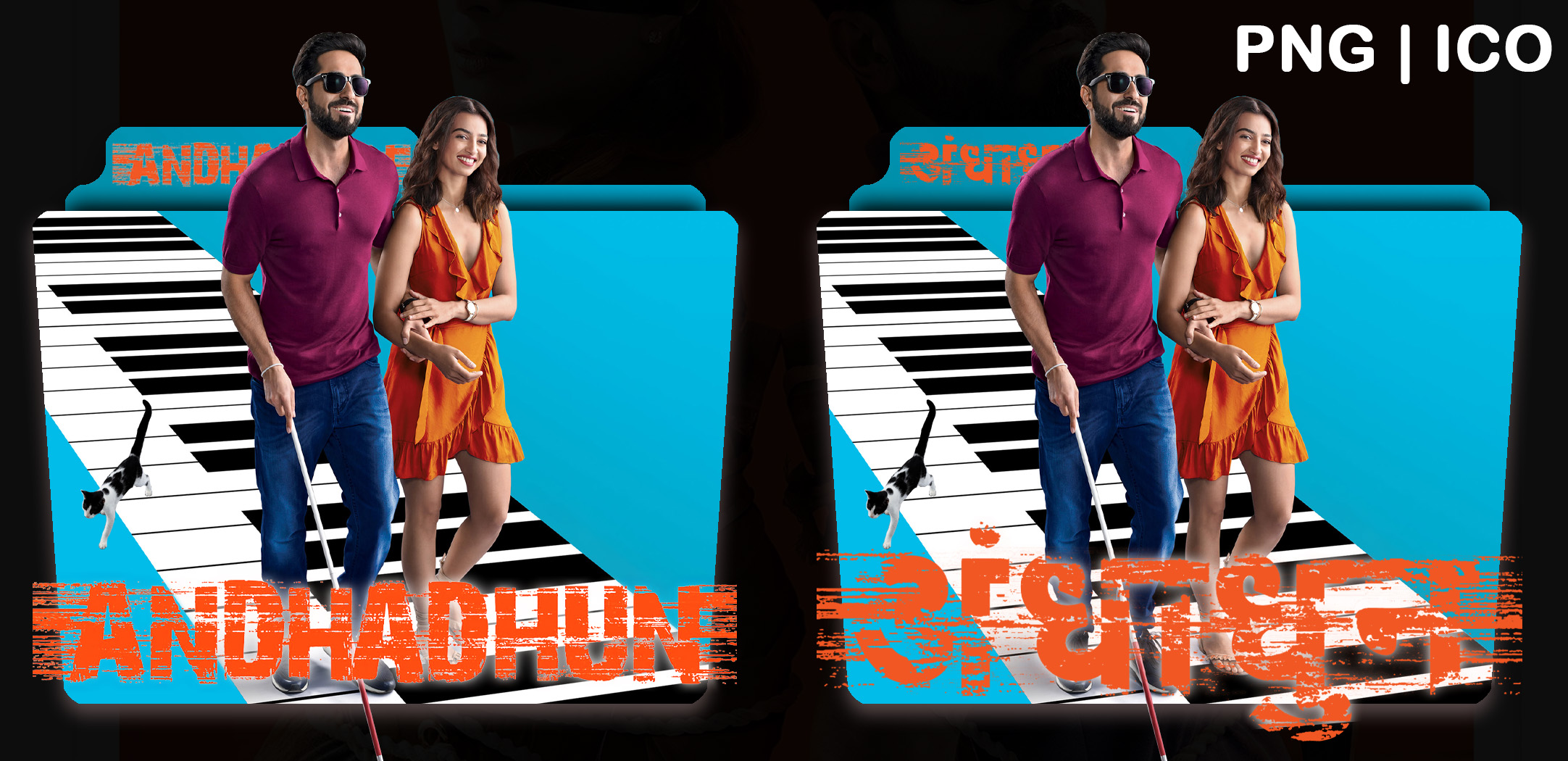 Andhadhun 2018 movie download new arrivals