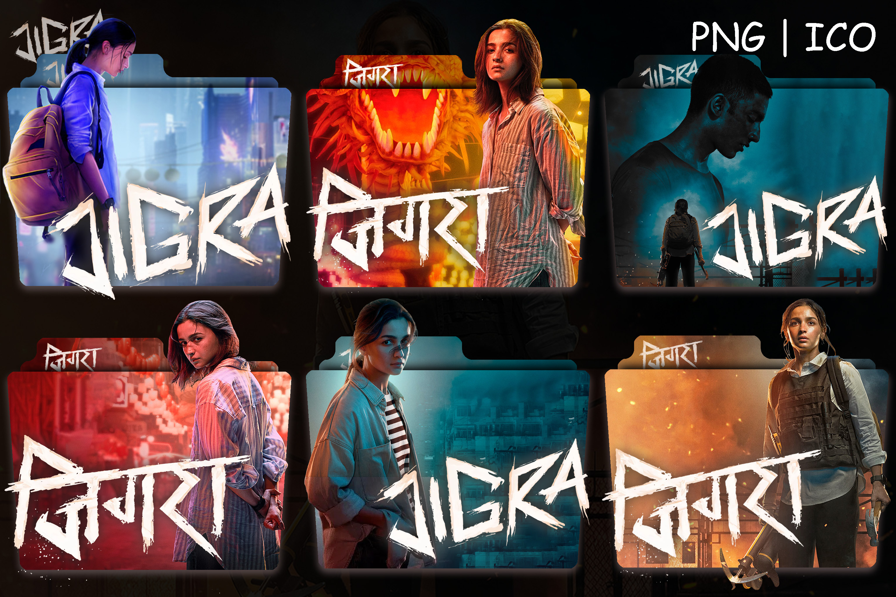 JIGRA (2024) FOLDER ICON PACK 01 by ajaykr0202 on DeviantArt