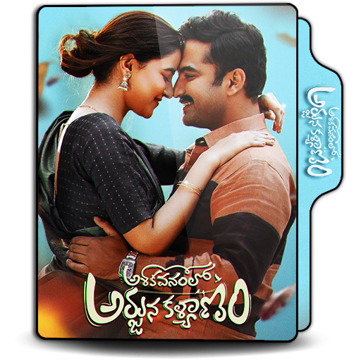 Ashoka Vanamlo Arjuna Kalyanam (2022) by JoyantoDebnath on DeviantArt