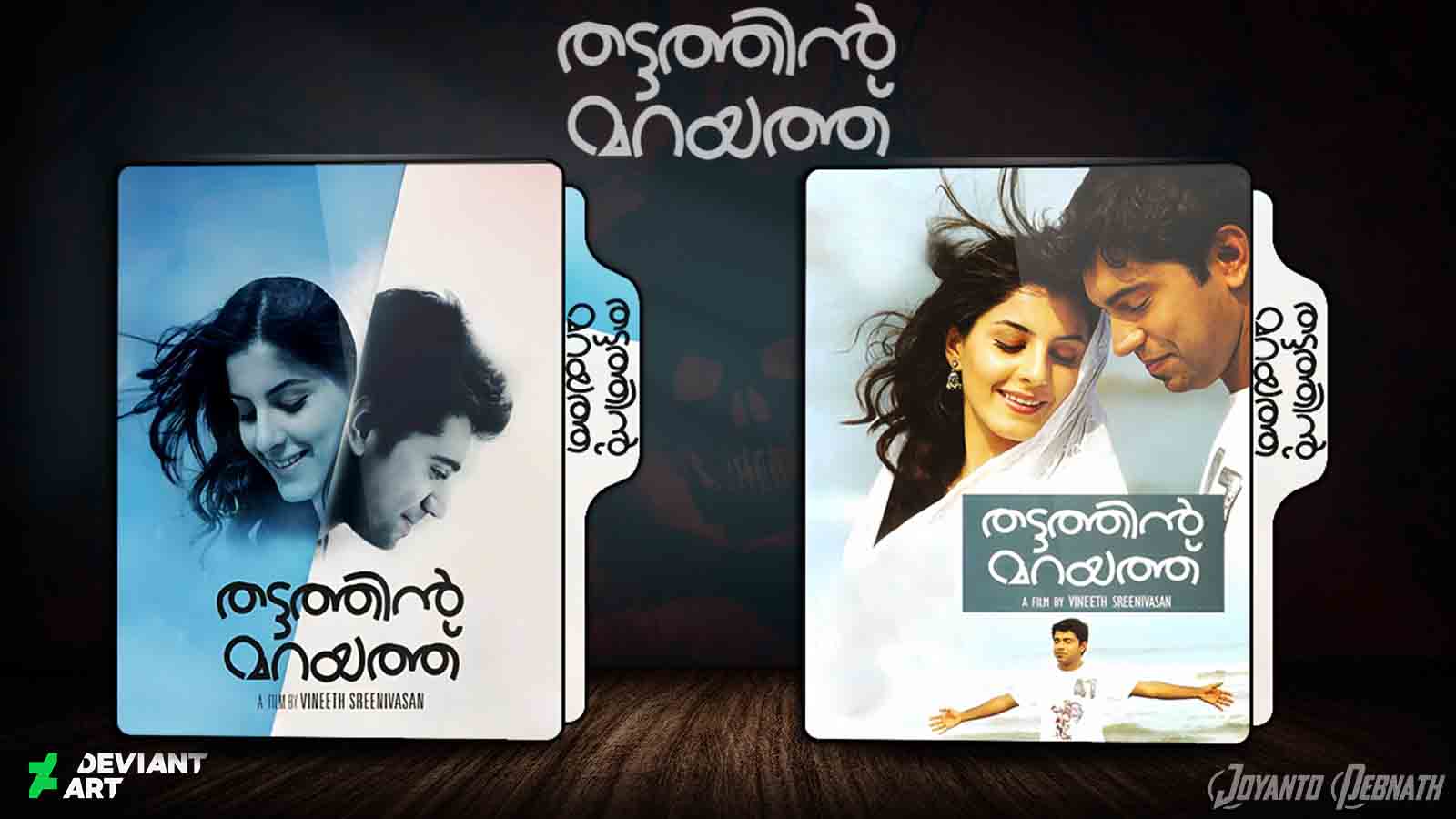 Thattathin Marayathu Full Movie Download With English Subtitles Tamilrockers Thattathin Marayathu Poster