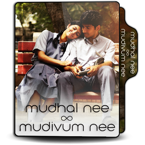 Mudhal Nee Mudivum Nee (2022) Folder Icon by JoyantoDebnath on DeviantArt