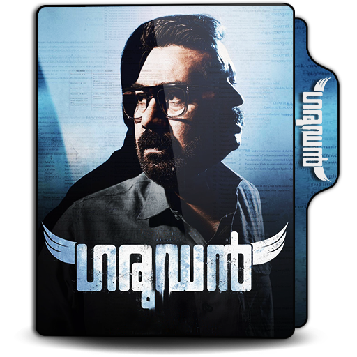 Garudan (2023) | Folder Icon by JoyantoDebnath on DeviantArt