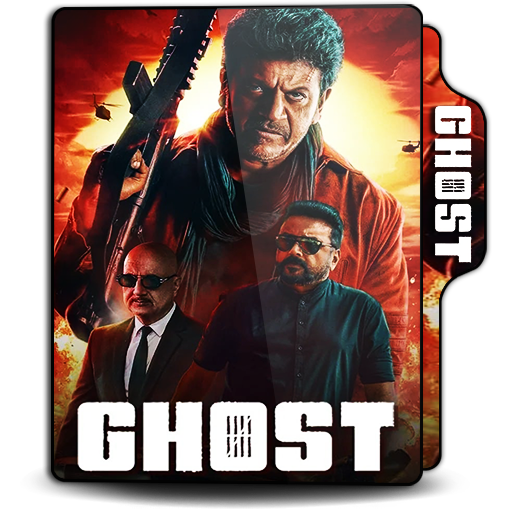 Ghost (2023) | Folder Icon by JoyantoDebnath on DeviantArt