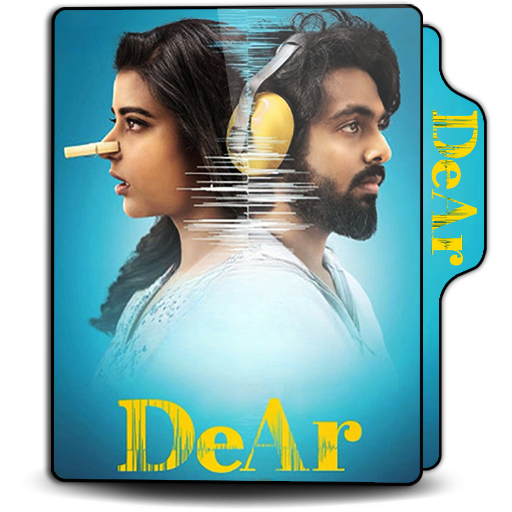 DeAr (2024) | Folder Icon by JoyantoDebnath on DeviantArt