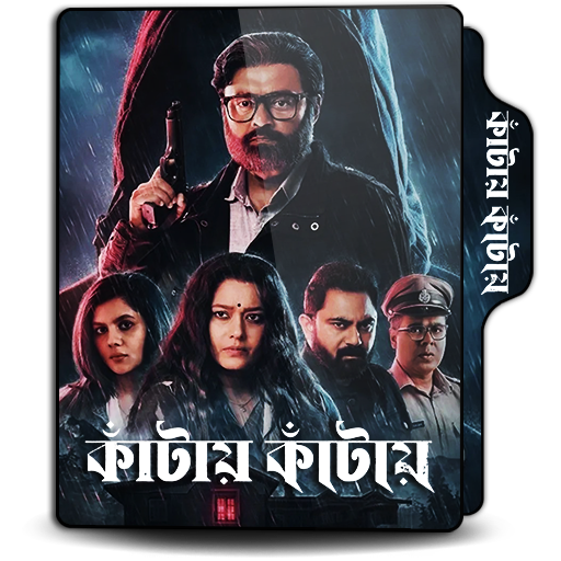 Andhadhun full movie download mp4 top