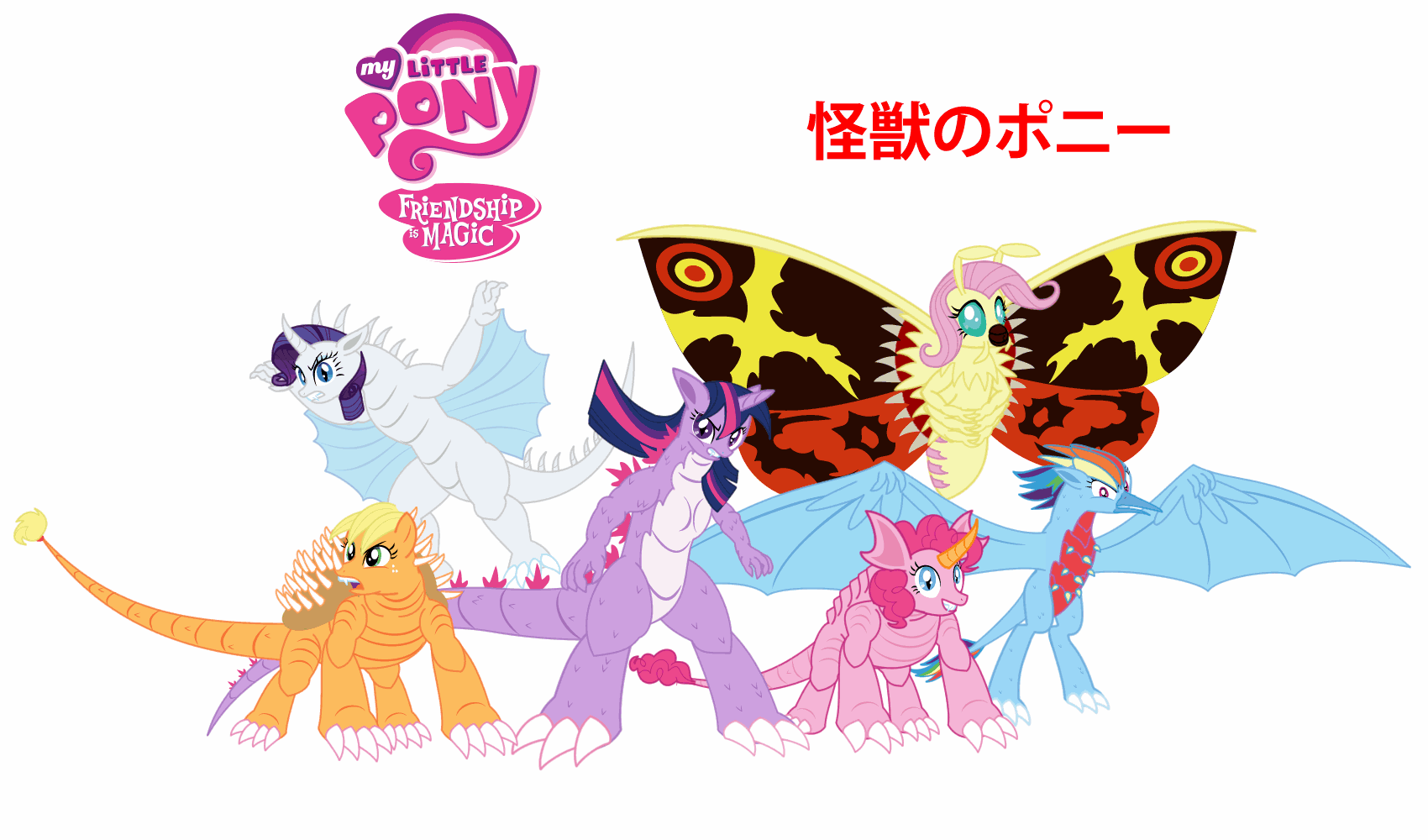 wallpapers Mlp Godzilla Deviantart kaiju ponies by mayozilla on deviantart