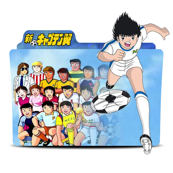 Get Wallpaper Shin Captain Tsubasa Folder Icon By Rickybuyo On Deviantart For iPhone Free