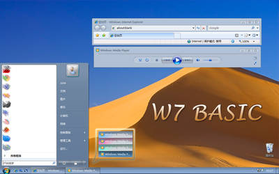 W7 BASIC