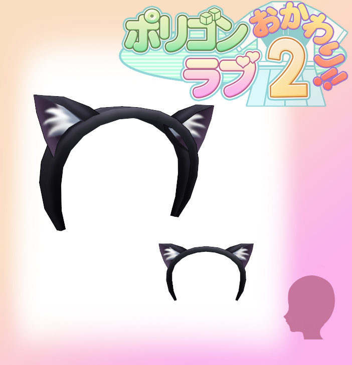 PL2- Cute Kitty Ears -DL