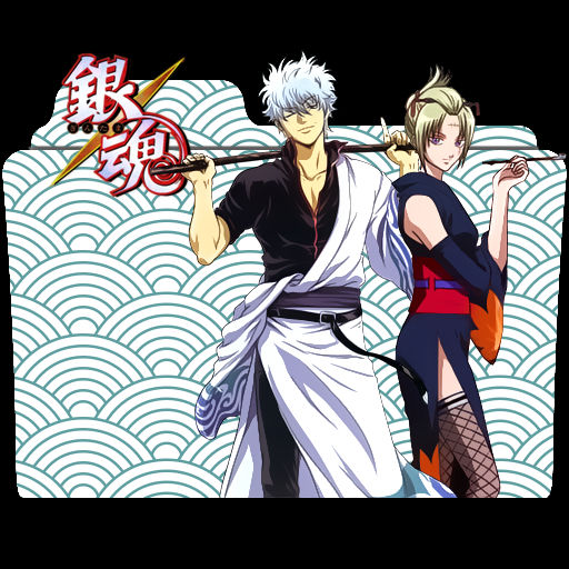 Get Wallpaper Folder Icon Gintama Aizome Kaori Hen By The Catster On Deviantart For iPhone Free