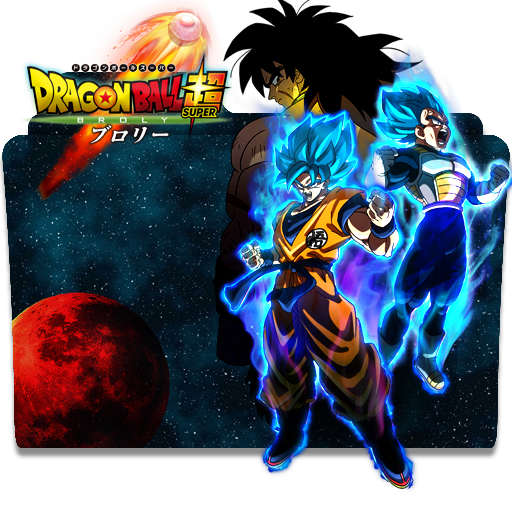 Dragonball Evolution (2009) Folder Icon by giilpereiraa on DeviantArt