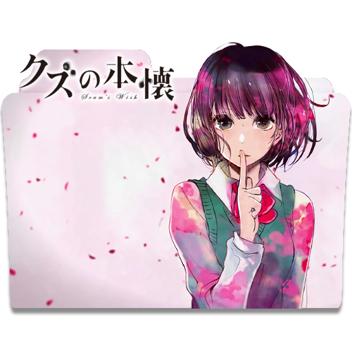 Folder Icon Kuzu No Honkai By The Catster On Deviantart