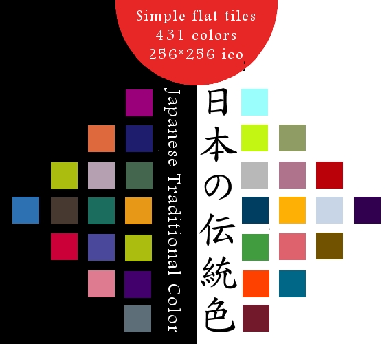 Japanese Traditional Colors wn by Poccle on DeviantArt