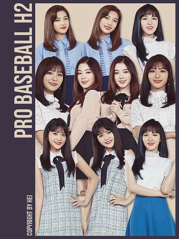 Red Velvet Pro Baseball H2 10P png