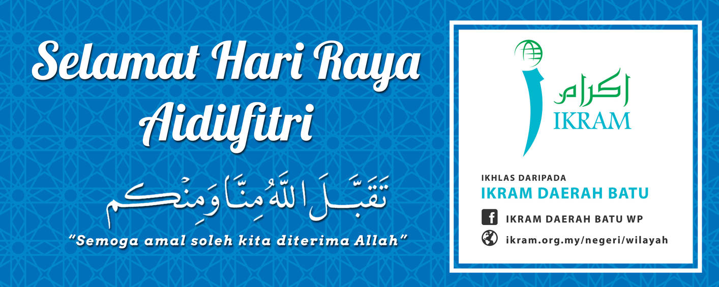 Selamat Hari Raya Aidil Fitri Banner By Alfadhilakmal On Deviantart