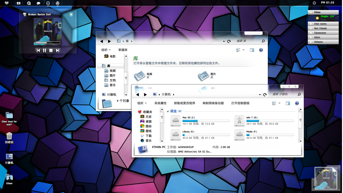 glow mod for win7