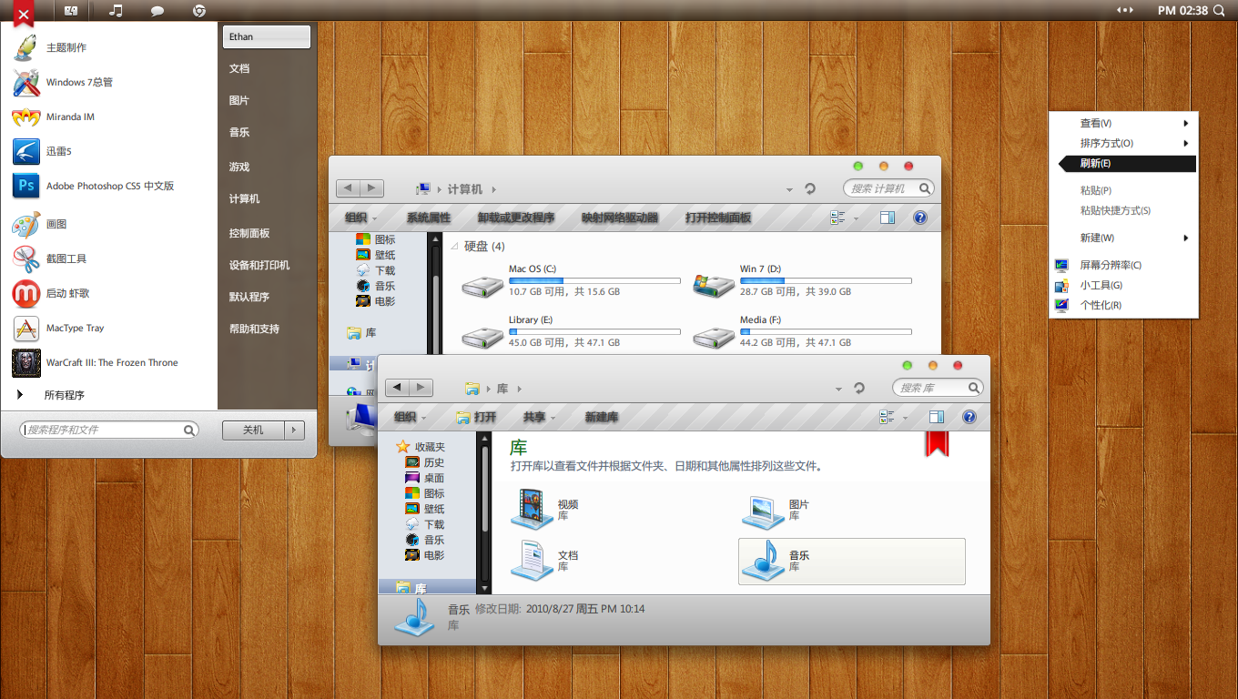 ProMate mix for Win7