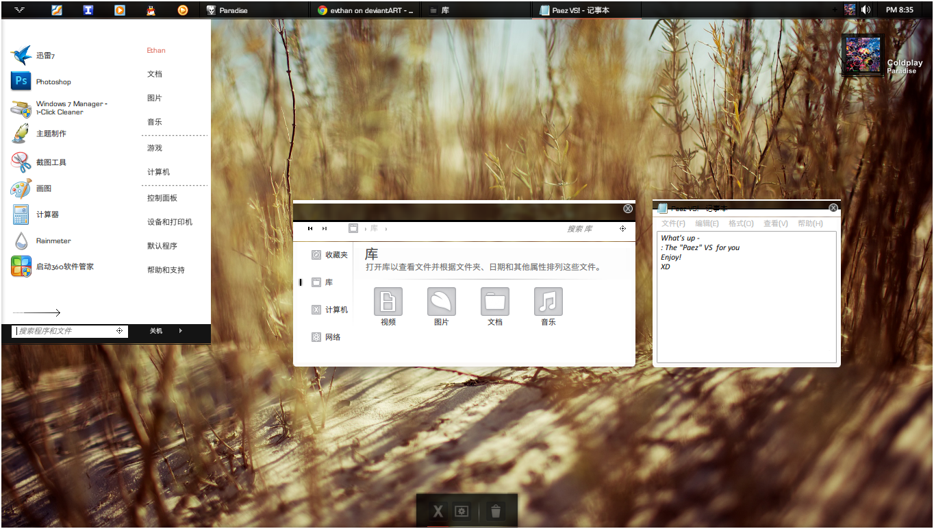 Paez suite for win7