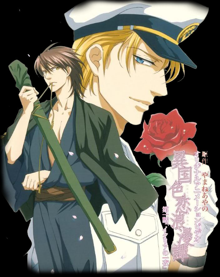 Ikoku Irokoi Romantan Icon By Zenaku94 On Deviantart