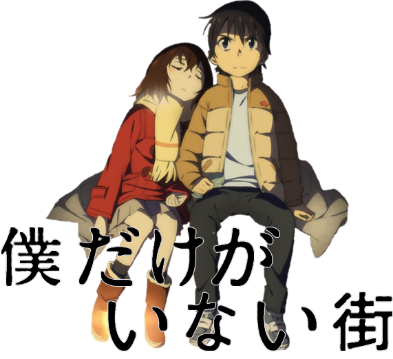 Erased (Boku Dake ga Inai Machi)