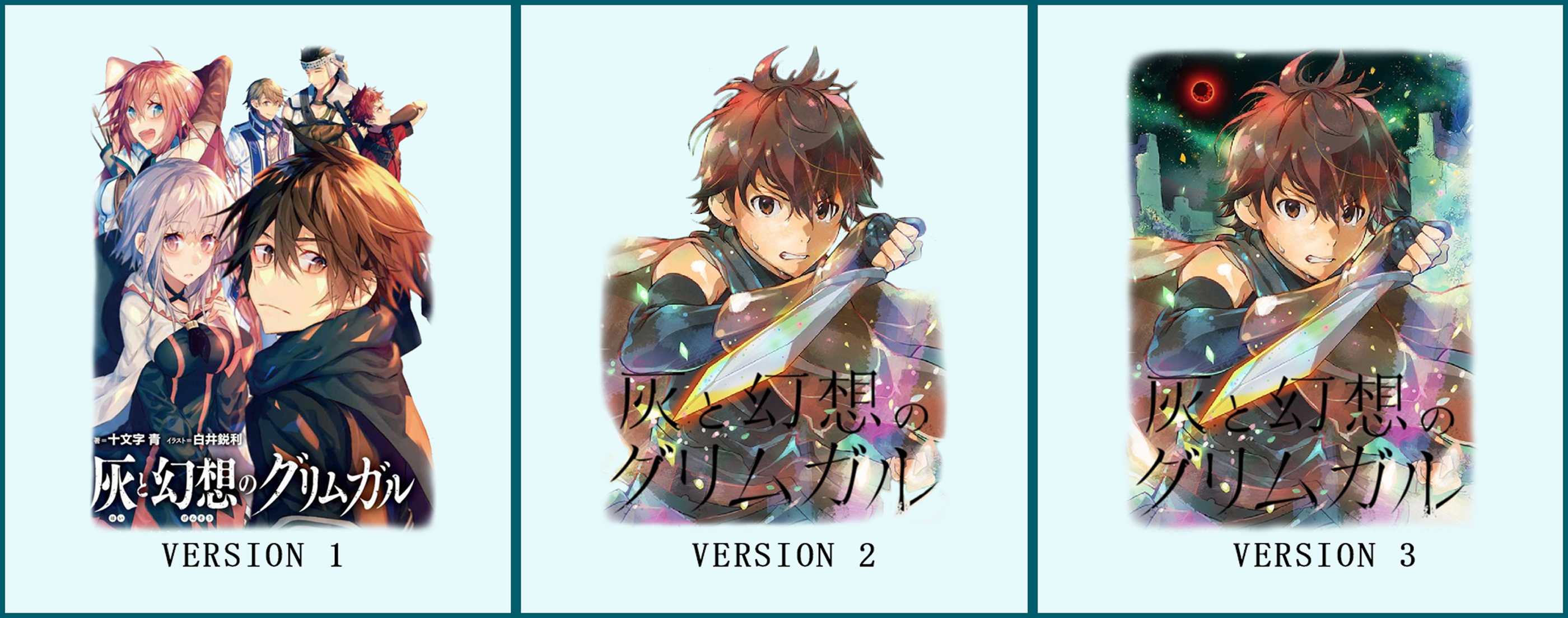 Hai to Gensou no Grimgar Icons