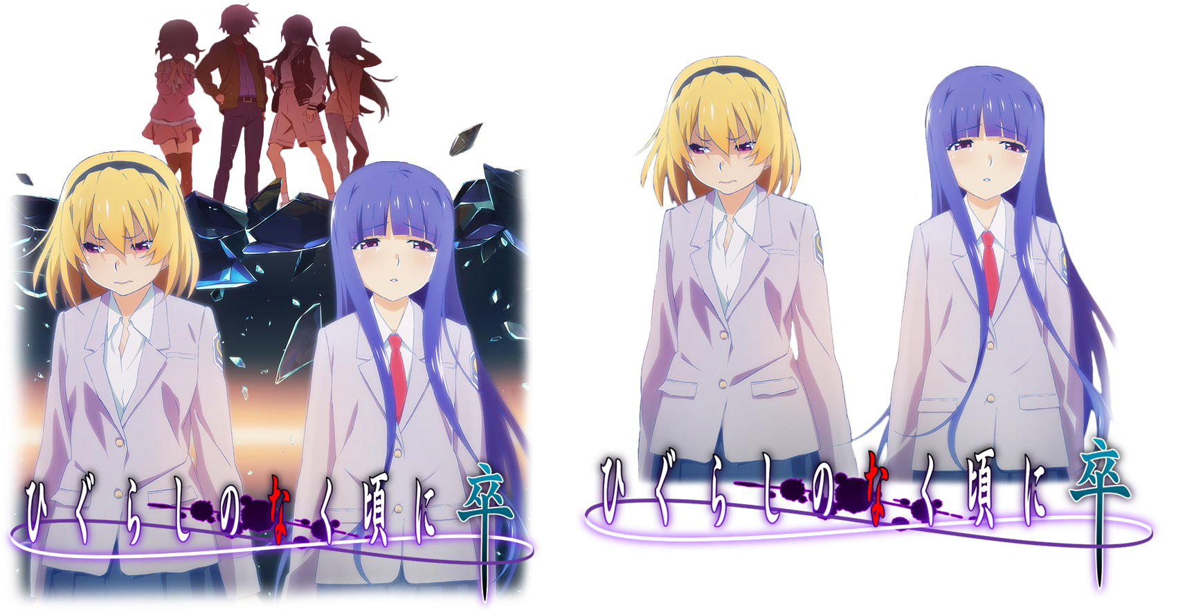 Higurashi no Naku Koro ni Sotsu ico+png by ZENAKU94 on DeviantArt