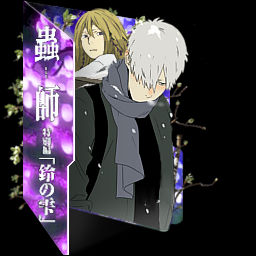 Get Wallpaper Mushishi Zoku Shou Suzu No Shizuku Ico By Dalathan Icons On Deviantart Free HD