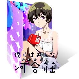 Bokura wa Minna Kawaisou [.ICO] by Dalathan-icons on DeviantArt