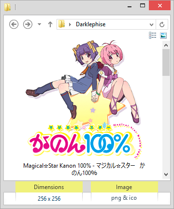 Wallpaper Kami Nomi Zo Shiru Sekai Kanon 100 Anime Icon By Darklephise For Free
