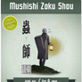 Mushishi Zoku Shou - Anime Icon