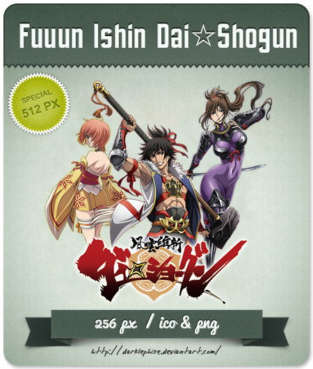 Fuuun Ishin Dai Shogun Anime Icon By Darklephise On Deviantart