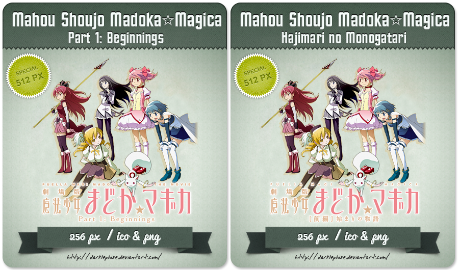 Mahou Shoujo Madoka Magica [1st Movie] -Anime Icon