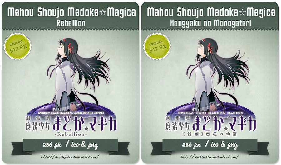 Mahou Shoujo Madoka Magica [3rd Movie] -Anime Icon