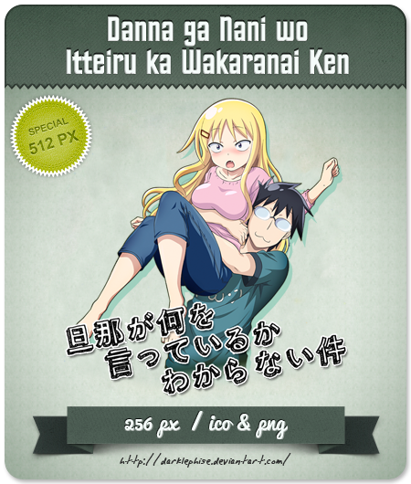 Danna ga Nani wo Itteiru ka Wakaranai Ken-Anime Ic by Darklephise on