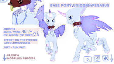 MMD DL | Pony \ Unicorn \ Pegasus Base