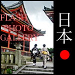 Interactive  JAPAN  Flash