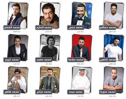 Arab Music Stars 14 Folder Icon By Ans Osama