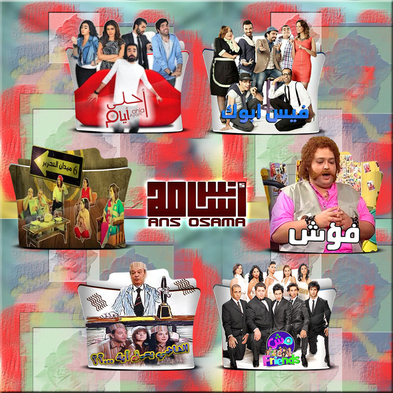 Random Arabic Sitcom Folder Icon by ans0sama on DeviantArt