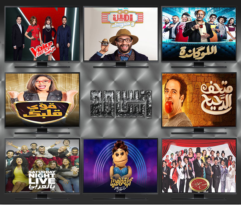 Random Arabic TV Programmes Folder Icon by ans0sama on DeviantArt