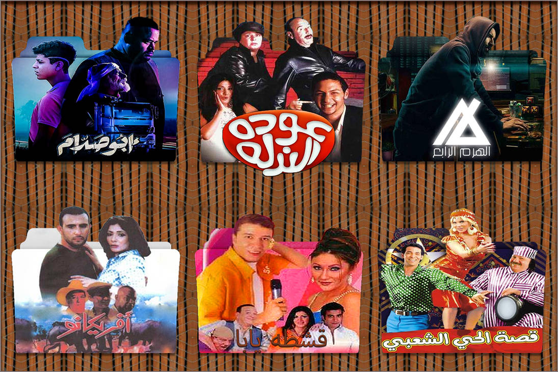Random Arabic Movies Folder Icon by ans0sama on DeviantArt