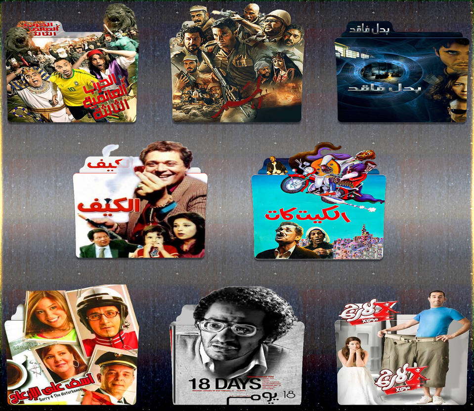 ramadan arabic tv series 2025 folder icon