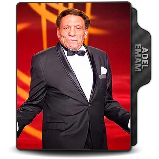 Adel Emam Folder Icon by ans0sama on DeviantArt
