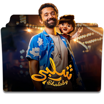 Explore the Best Shalaby Art | DeviantArt