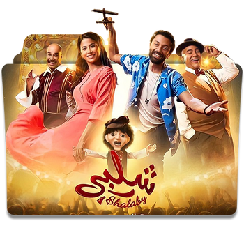 Explore the Best Shalaby Art | DeviantArt